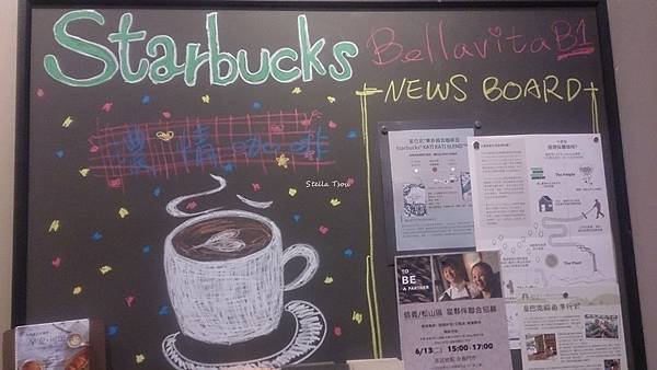 0614│STARBUCKS Bellavita-B1門市