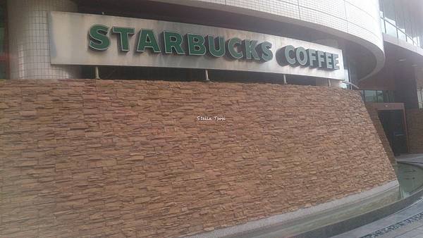 STARBUCKS台元門市