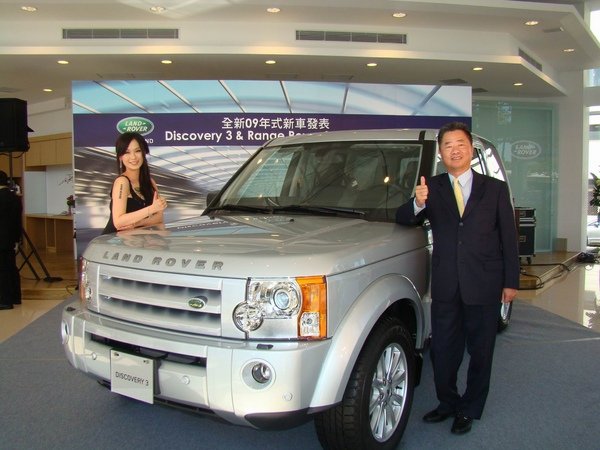 LAND ROVER Discovery 3.JPG