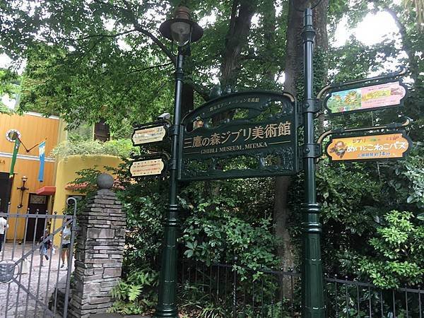 井之頭恩賜公園.jpg