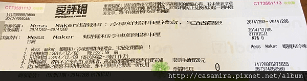 screenshot_20141214_151054