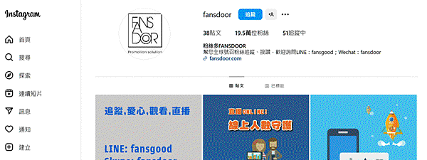 FB、IG、Threads人氣暴漲攻略！買讚數、刷愛心，快速