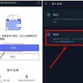 Paypal 台灣| Paypal 收款|paypal付款|