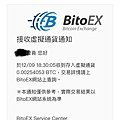 【比特幣/以太幣投資】e投睿(eToro)是怎樣的經紀商?全