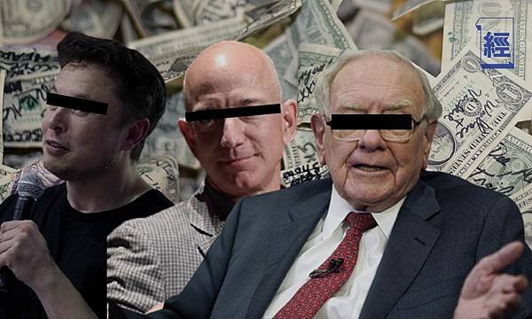 Fancy tax avoidance records of American tycoons are exposed! Buffett, Bezos, and Musk are all listed 1.jpg