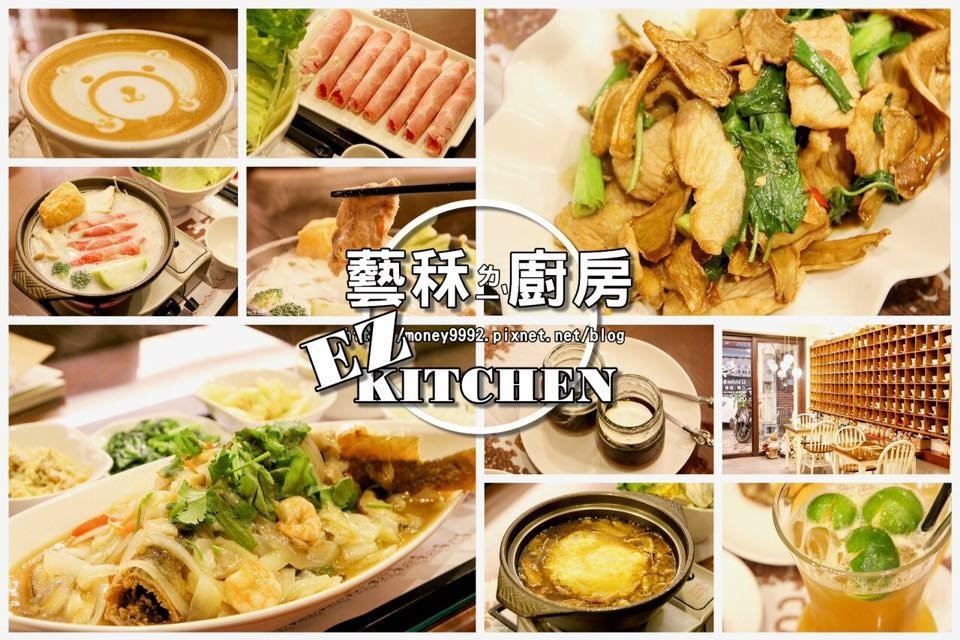 【台南美食】台南安平藝秝精緻便當・東區秝屋精緻便當 (附菜單