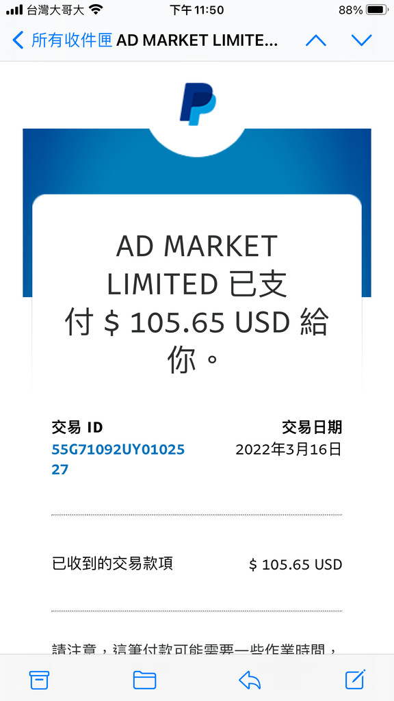 Google Adsense的最佳替代品，Adsterra網