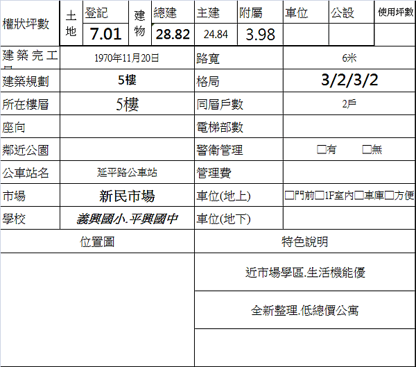 document.png