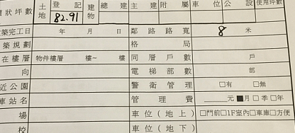 document.png