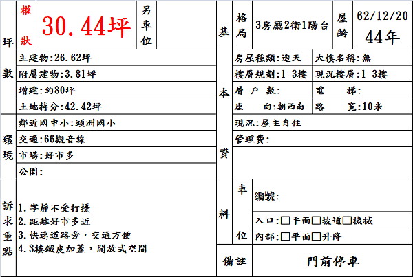 document.png