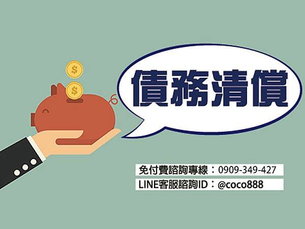 小額貸款,小額週轉,小額借錢,資金周轉,資金貸款,辦手機換現金,買車換現金,民間信貸,個人信貸,融資貸款,民間貸款, 銀行貸款,公司貸款,企業貸款,刷卡換現金,中小企業貸款,大額貸款,鉅額貸款,整合負債,資金貸款,資金借款,小額借款,公司周轉,金錢困難, 合法貸款,賣手機,續約換現金,攜碼換現金,手機換現金,手機送現金,門號送現金,續約送現金,攜碼送現金,機車送現金,軍公教貸款,婦女貸款, 如何借錢,如何貸款,借錢注意,合法借錢,安全借錢,借錢周轉,馬上領現金,當日拿現金,當日拿錢,馬上拿錢,缺錢,借錢,急用錢,急用金, 家庭補助金,上學補助金,勞工補助金,沒錢,功港借款.本利攤還,利率低,利息低,收購手機,收購3C產品,收購IPHONE,收購機車,機車一二胎, 汽車一二胎,收購中古車,收購中古機,房屋貸款,土地貸款,房地貸款,房屋一二胎,土地一二胎,土地一二胎,房屋借錢,土地借錢,房屋借款, 土地借款,房地借款,合法借錢,合法借款,資金需求,現金需求,現金週轉,企業資金,1111找工作,需要錢,現拿現金,現金免求人,104, 信用卡換現,刷卡換現,小額現金週轉,免卡貸款,賣手機,中小企業貸款,機車換錢,非詐騙,防詐騙,信用卡貸款,沒有錢,繳不起, 額度高,信用狀況,信用不好,法扣,協商,授權異常,強婷,急借錢,當日撥款,當日拿款,老客戶續約,勞保貸款,薪轉貸款,薪資轉帳, 勞保,收購平板,收購電腦,收購相機