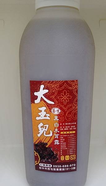 IMAG0792.jpg