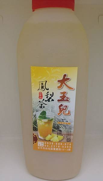 IMAG0790.jpg