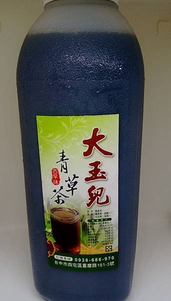 IMAG0781.jpg