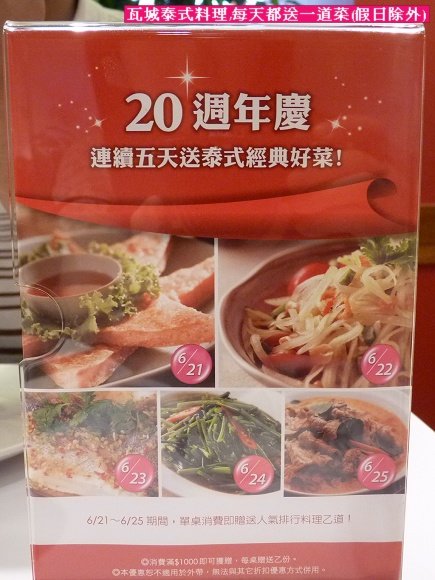 閒聊2010-06-88.jpg