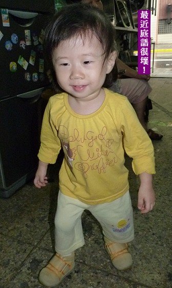 閒聊2010-10-48.jpg