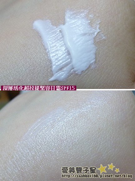 倩碧拉提04.jpg