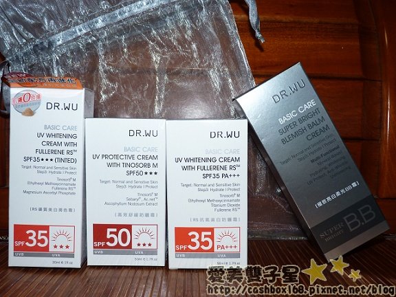 drwu防曬01.jpg