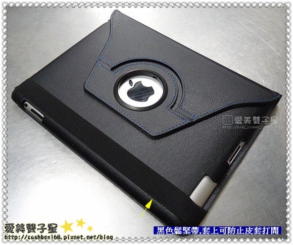 ipad2皮套-11.jpg
