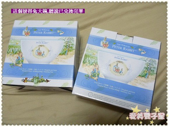 閒聊2011-07-04.jpg