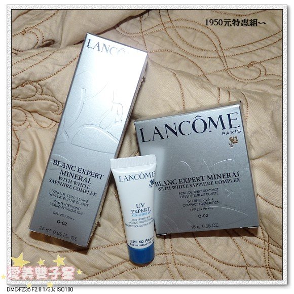 lancome瞬白07