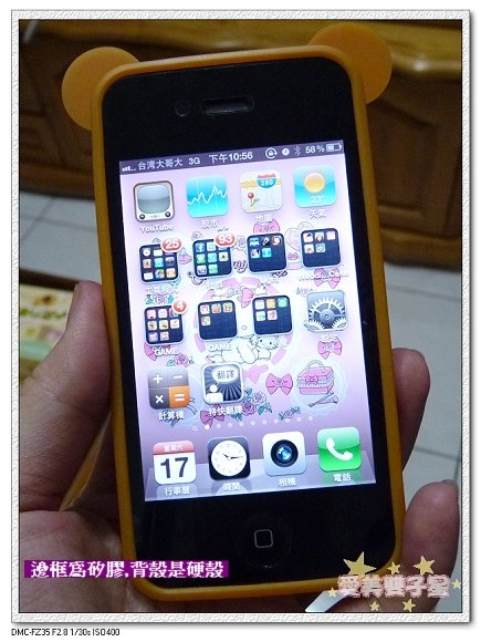 閒聊2011-09-41.jpg