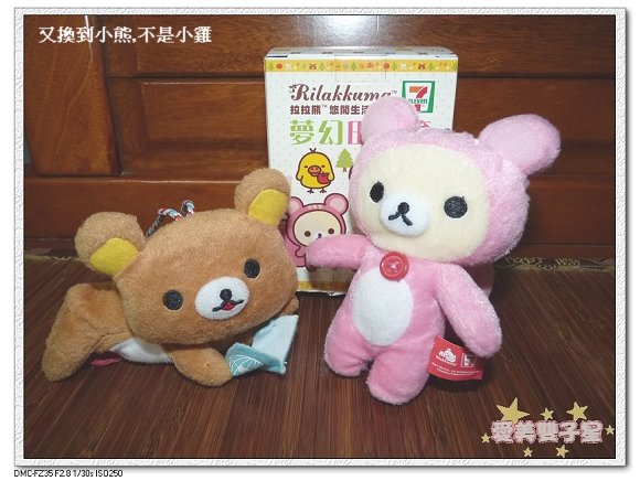 閒聊2011-09-58.jpg