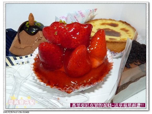 閒聊2012-03-05