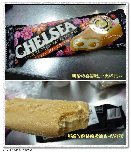 閒聊2012-09-36