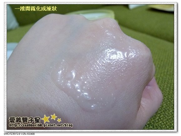 ETUDE卸妝膏05