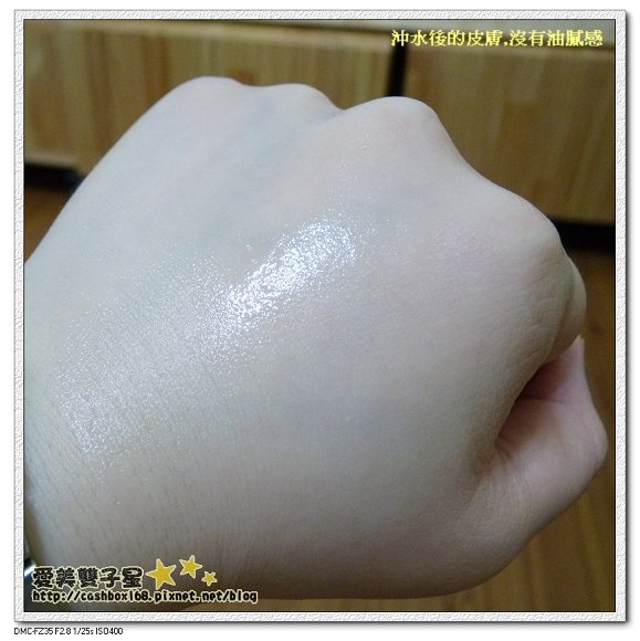 ETUDE卸妝膏07