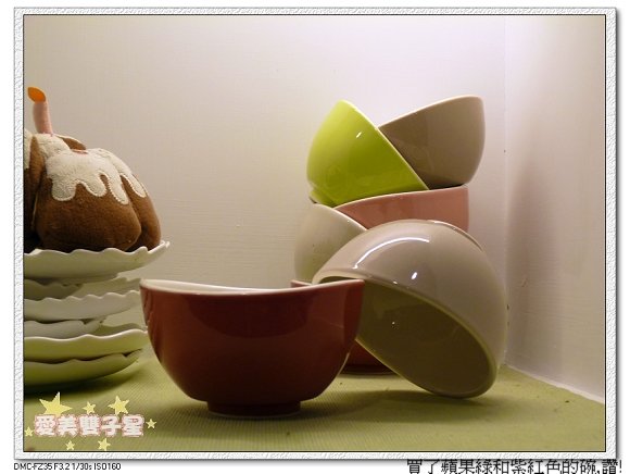 閒聊2012-11-35