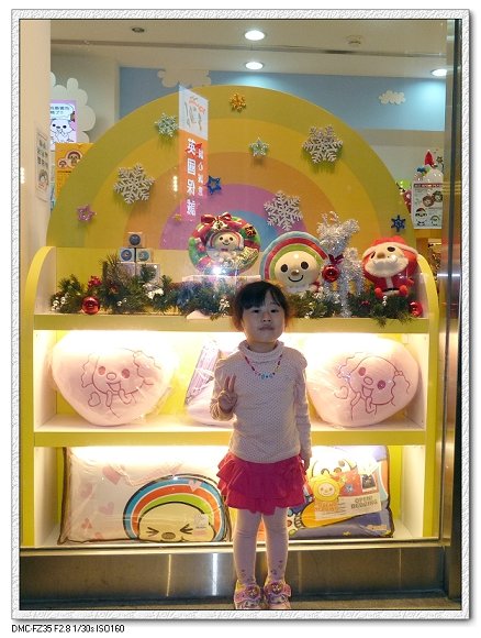 閒聊2012-12-34