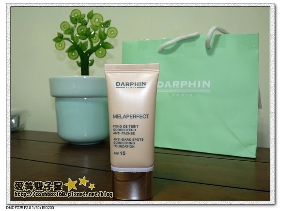 DARPHIN粉底液06