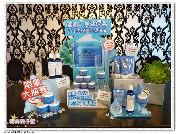 Kiehl&apos;s無油保濕01