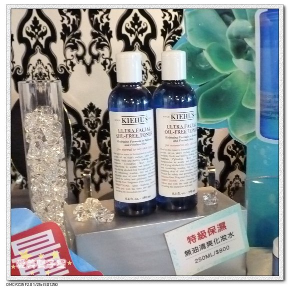 Kiehl&apos;s無油保濕03