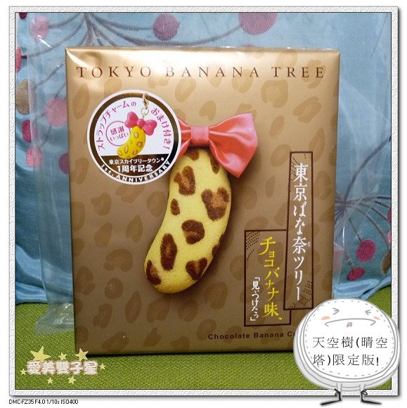 閒聊2013-07-06.jpg