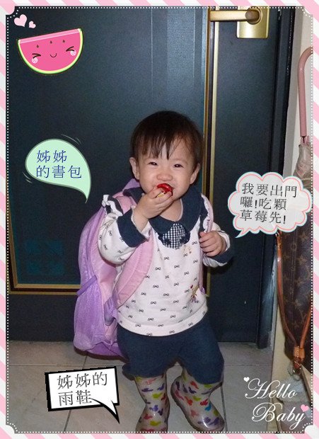 閒聊2014-03-23.jpg