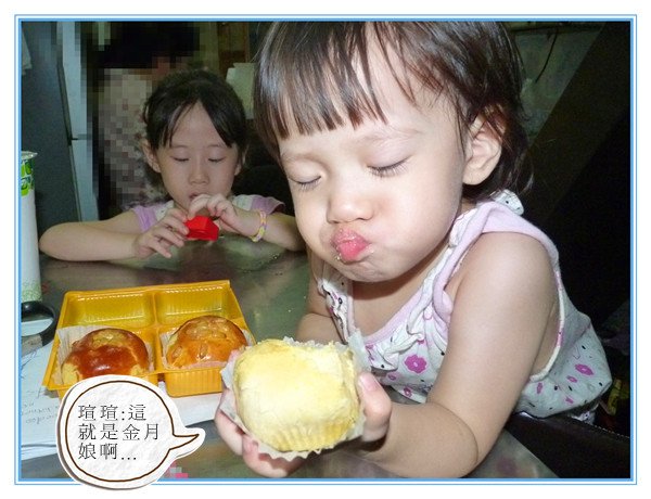 閒聊2014-09-13.jpg