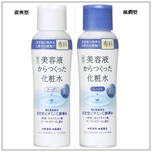 美白專科05.JPG