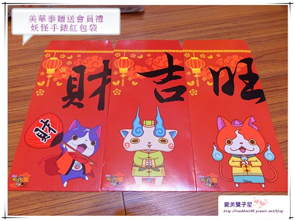 閒聊20160218.jpg