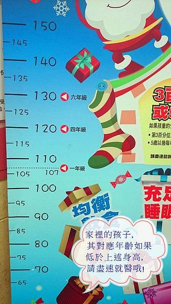 閒聊20160708.jpg