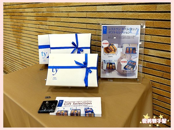 芝公園飯店18.jpg