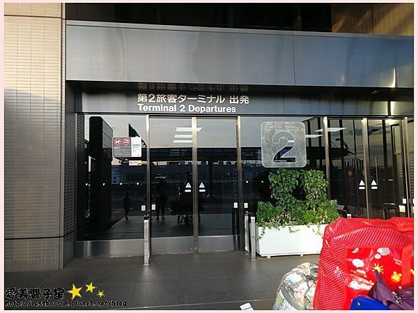 JR高速巴士15.jpg