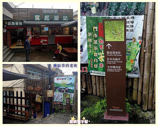 嘉義三日25.jpg