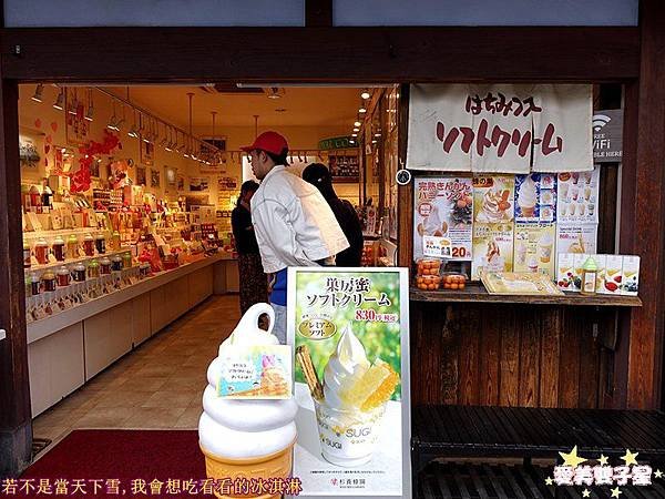 川越54.jpg