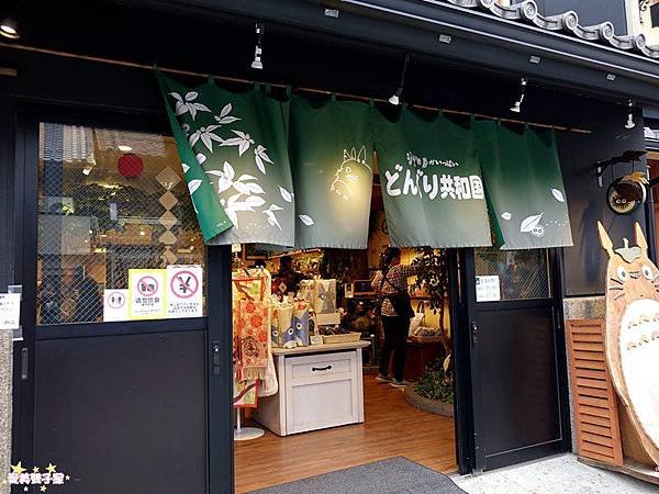 川越57.jpg