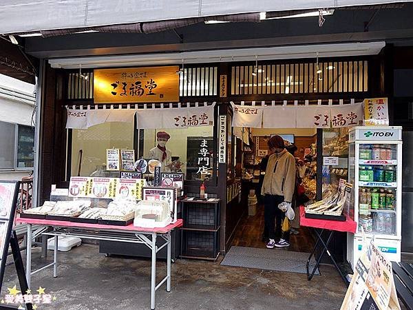 川越55.jpg