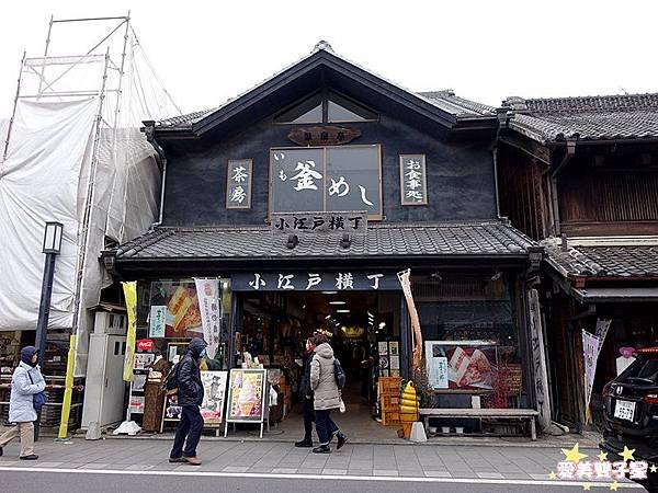 川越59.jpg