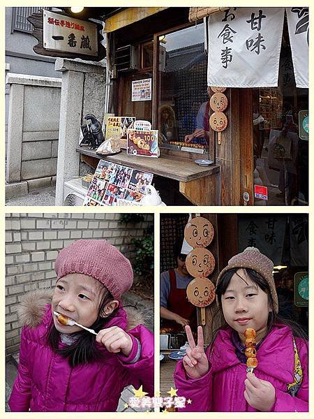 川越78.jpg